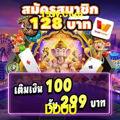 Slot Games DDUU